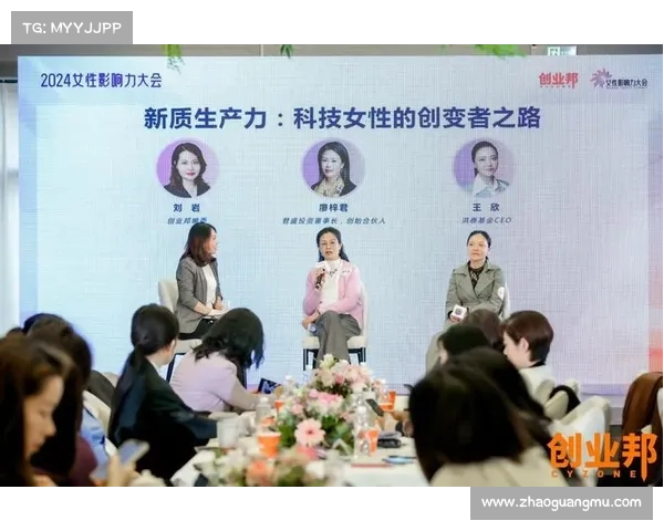 中国台北女性在现代社会中的角色转变与文化影响力探析 中国台北女性在现代社会中的角色转变与文化影响力探析